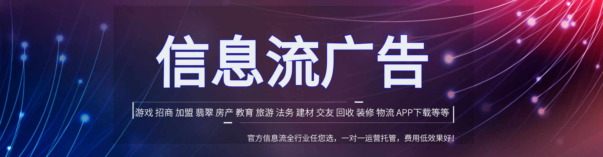 永登sem竞价员