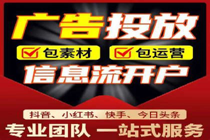 百度推广收费模式分析：案例对比