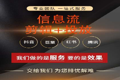 竞价端口开户全流程，案例分享