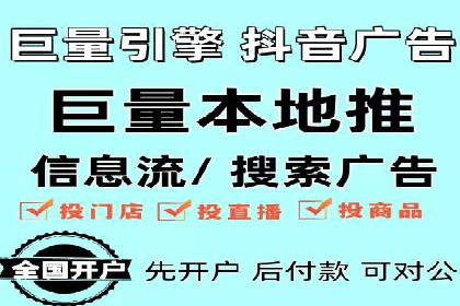 解析某某sem代运营公司如何通过精准投放实现销售增长